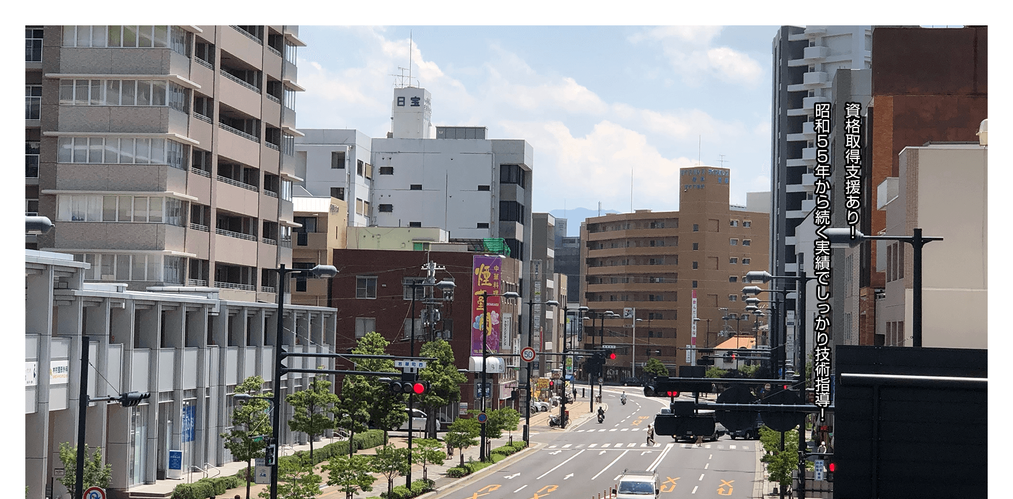 田口電業有限会社